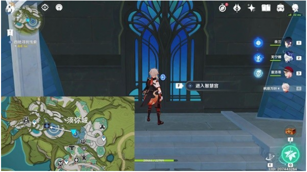 原神