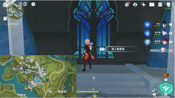原神