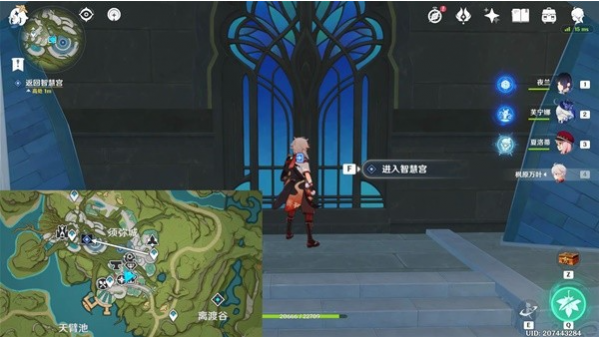 原神
