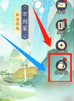 我的御剑日记