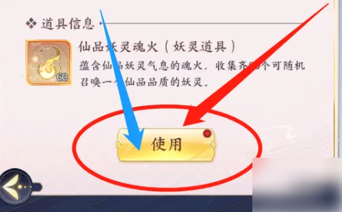 我的御剑日记