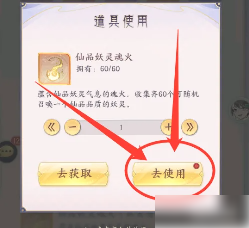 我的御剑日记