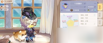 奥比岛