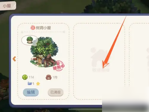 奥比岛
