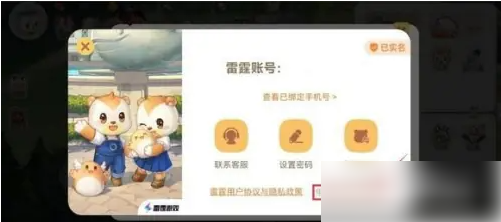 奥比岛
