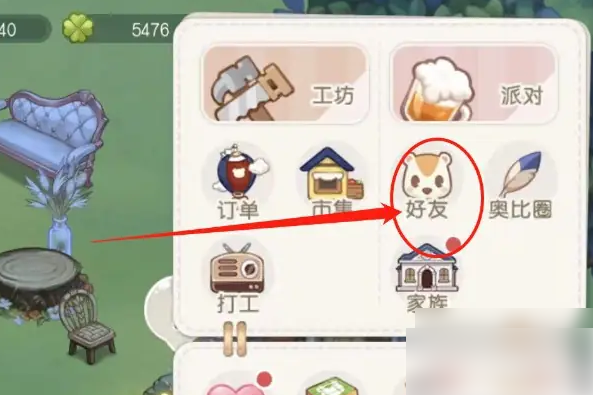 奥比岛梦想国度