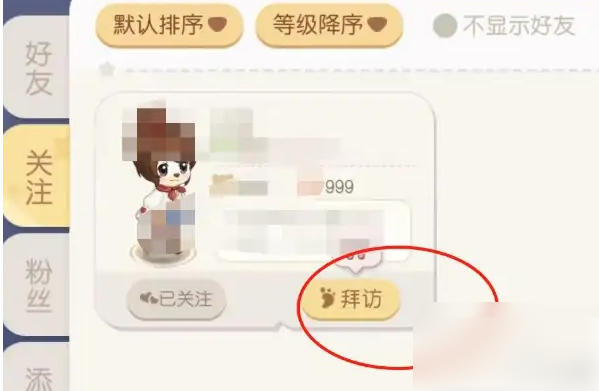 奥比岛梦想国度