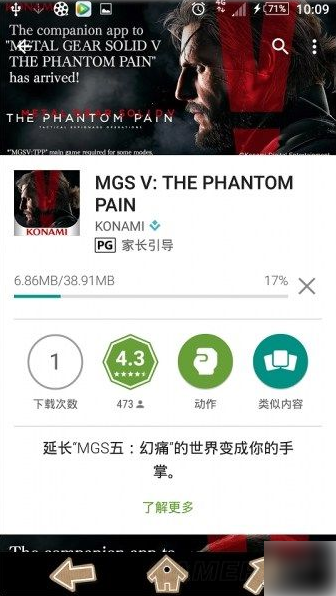 合金装备