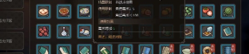 大侠立志传