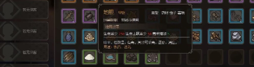 大侠立志传
