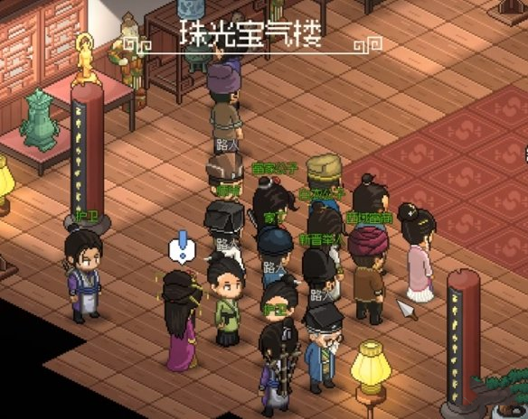 大侠立志传