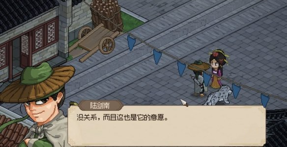 大侠立志传