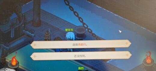 大侠立志传
