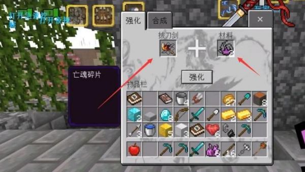 我的世界基岩版