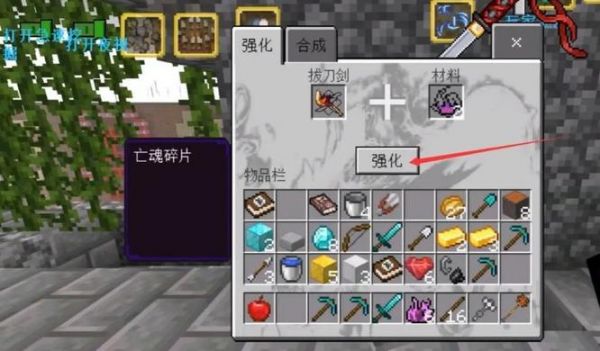 我的世界基岩版