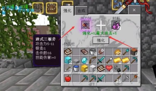 我的世界基岩版