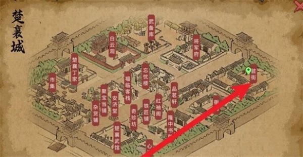 大侠立志传