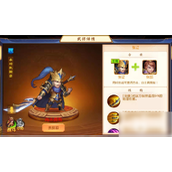三国杀名将传最强三人阵推荐张郃+张辽+小乔组合解析
