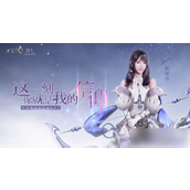 《天空之门》手游结婚攻略解锁浪漫双人世界