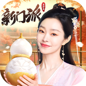 长安幻想版