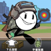 火柴人就要吃鸡下载安装