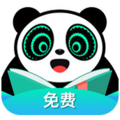 熊猫脑洞小说app