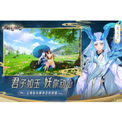 《天境传说》游戏攻略角色删除指南