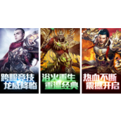 烈焰传奇勋章获取指南