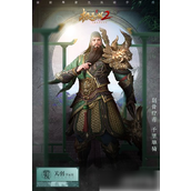 极无双2 关羽觉醒技能点法详解