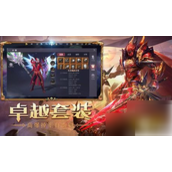 木瓜奇迹手游角色转职指南