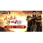 永恒屠龙快速升级攻略