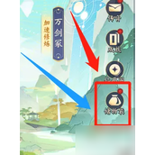 游戏攻略快速合成橙色妖灵