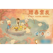 桃源深处有人家村民晚餐邀请指南
