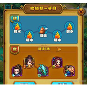 仙剑奇侠传手游布阵技巧与阵法大全