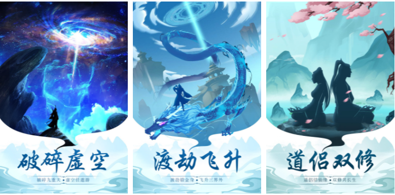 玄元剑仙