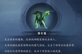 末剑二