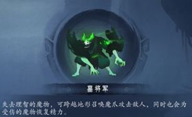 末剑二