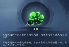 末剑二