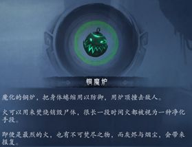 末剑二