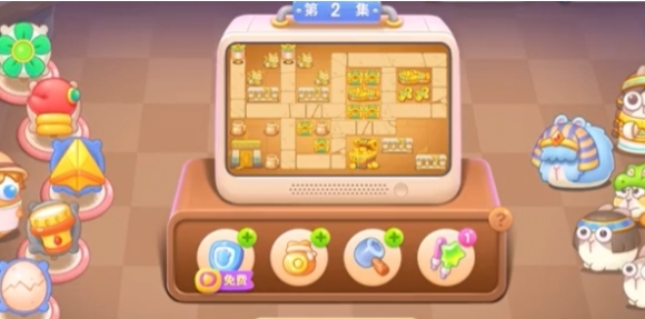 保卫萝卜4