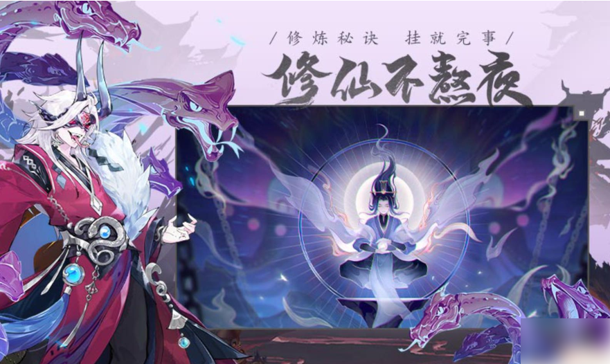 我的御剑日记