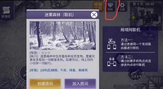阿瑞斯病毒2