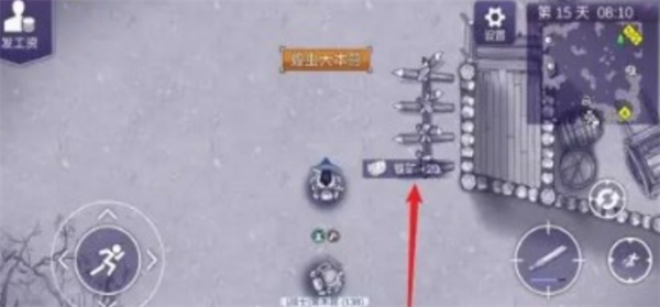 阿瑞斯病毒2