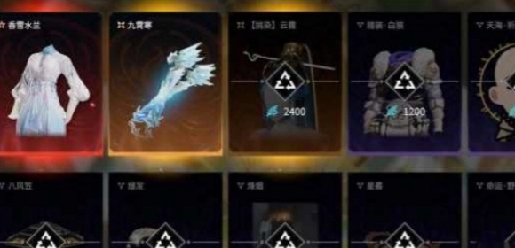 永劫无间手游