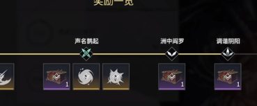 永劫无间