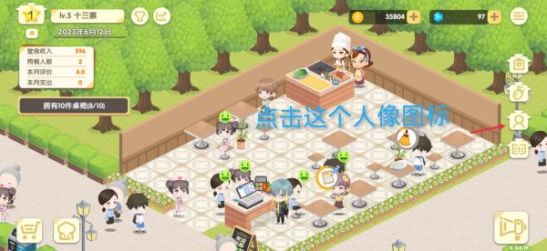 依灵餐厅