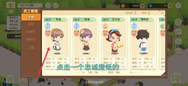 依灵餐厅