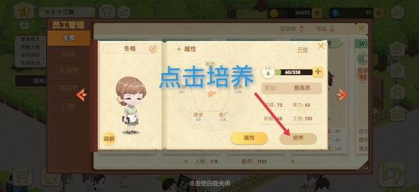 依灵餐厅