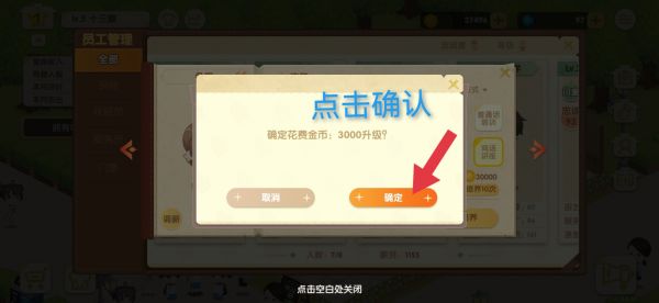 依灵餐厅