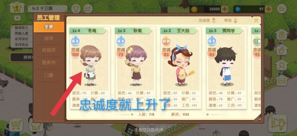 依灵餐厅